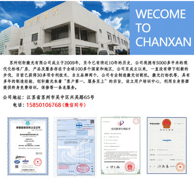 创轩CW-1610布料激光切割机 教学与研发领域的高效智能设备