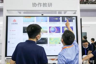 智慧之光 华为智慧教室领航教育数字时代的课堂革命