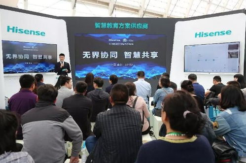 海信加速教学设备研发，布局智慧教育新赛道