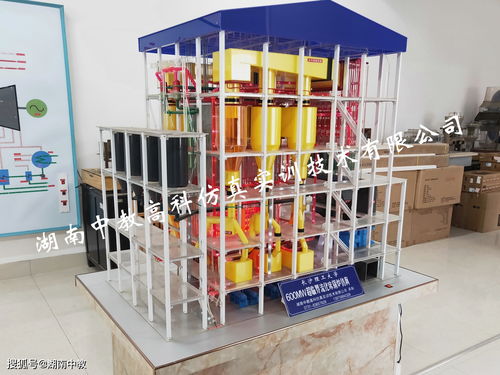 循环流化床锅炉仿真教学模拟装置的研发与应用