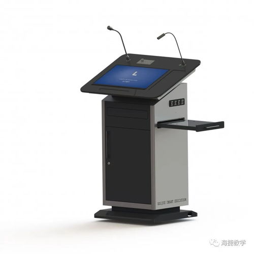 海捷智能演讲台 以科技创新助力教育平等